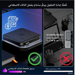 128G Mini AI Voice Activated Recorder