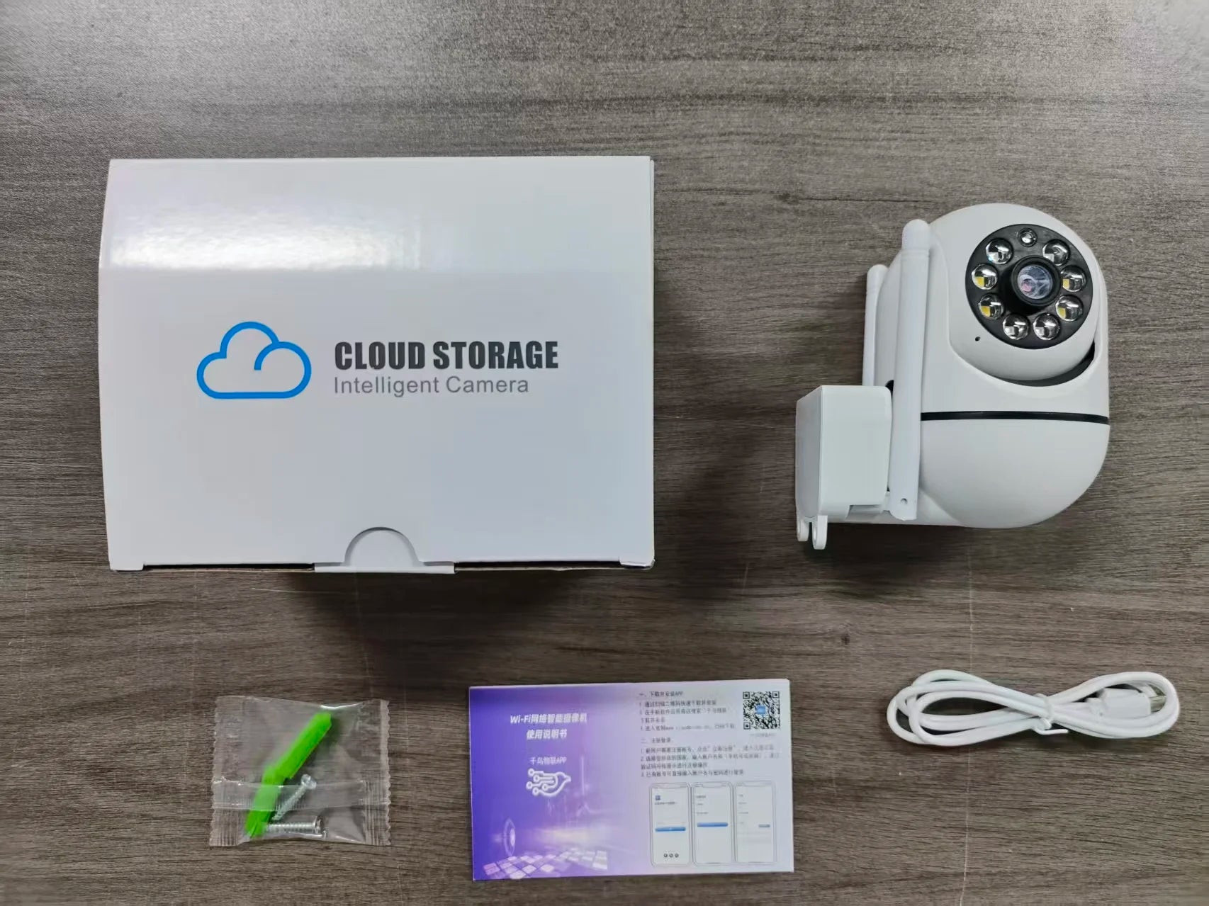 V360pro 2.4G WiFi Security Camera camera 1080P FHD PTZ Security Camera with Two-Way Audio, Night Vision & 4X Zoom