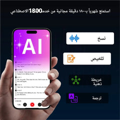 128G Mini AI Voice Activated Recorder