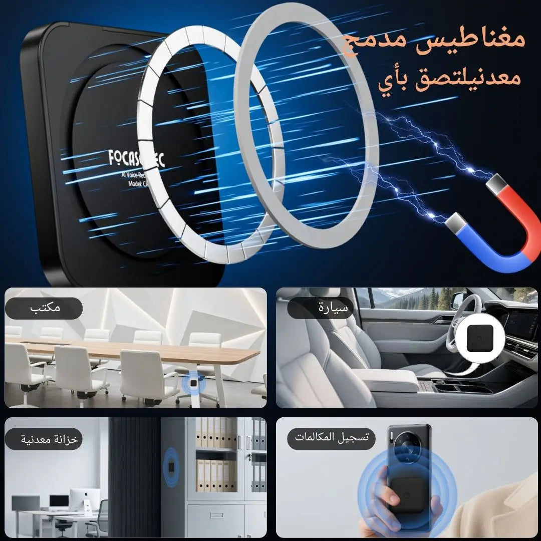 128G Mini AI Voice Activated Recorder