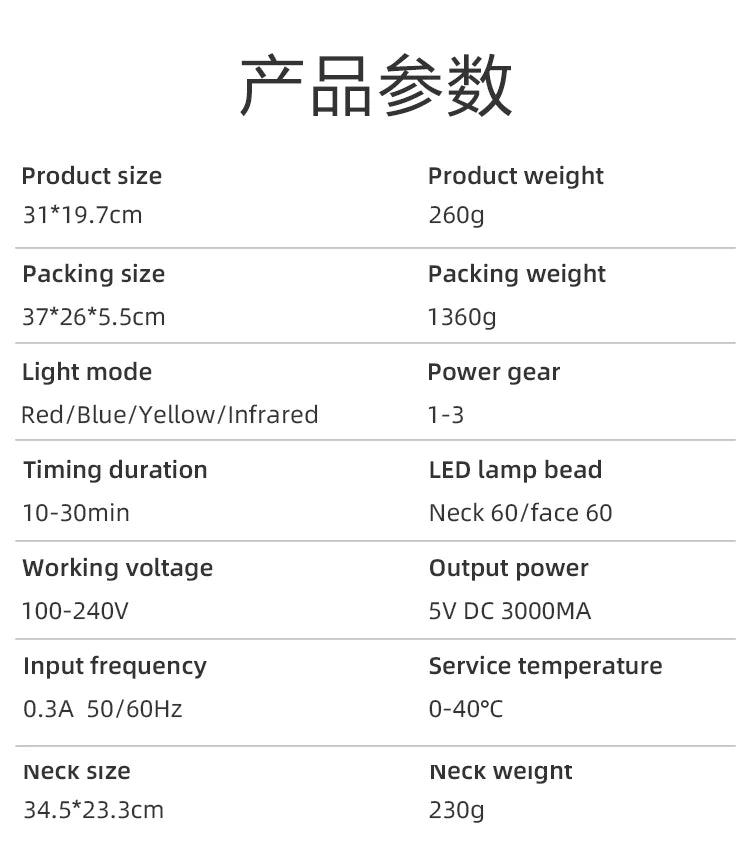 8 Colors LED Face Mask with Neck Near Infrared