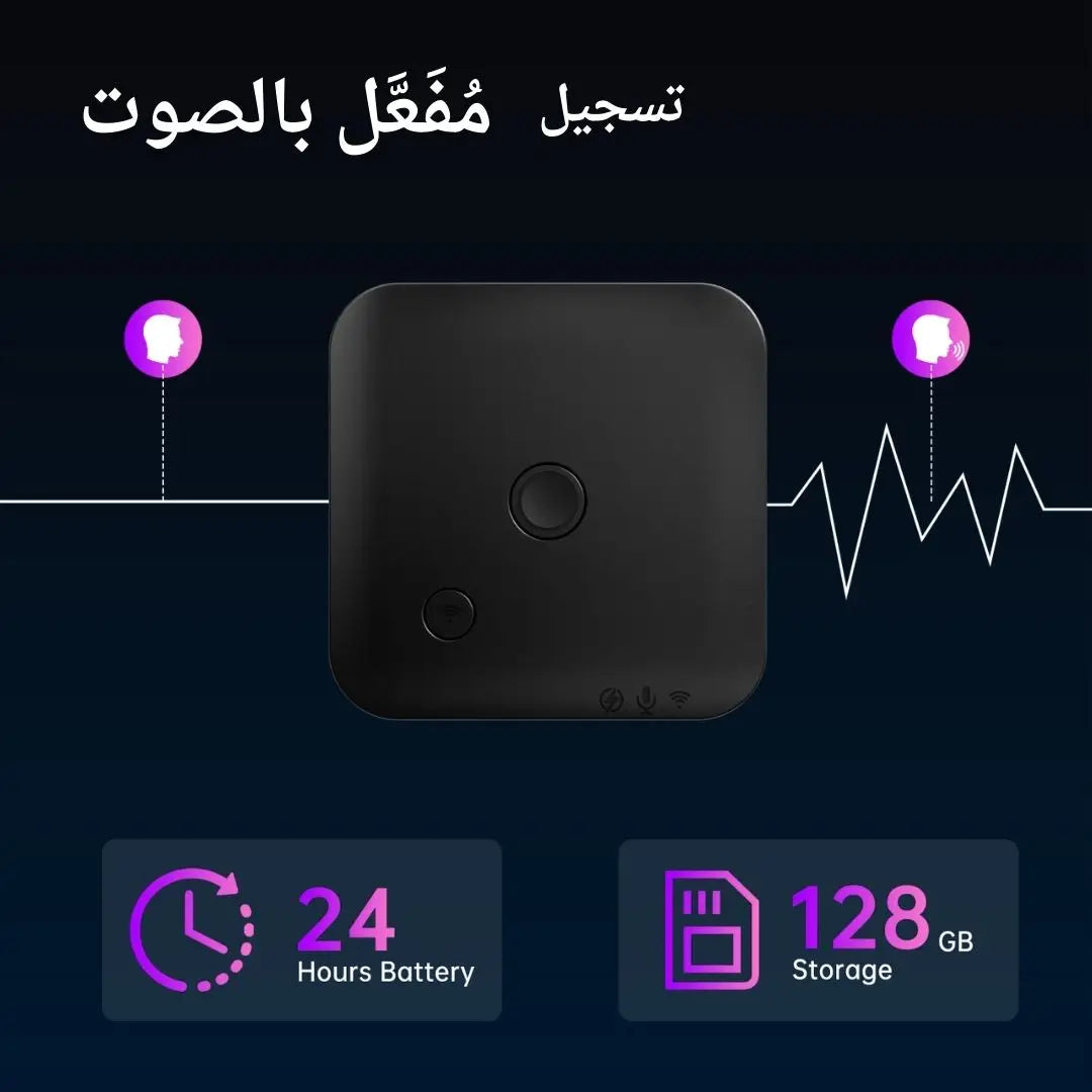 128G Mini AI Voice Activated Recorder